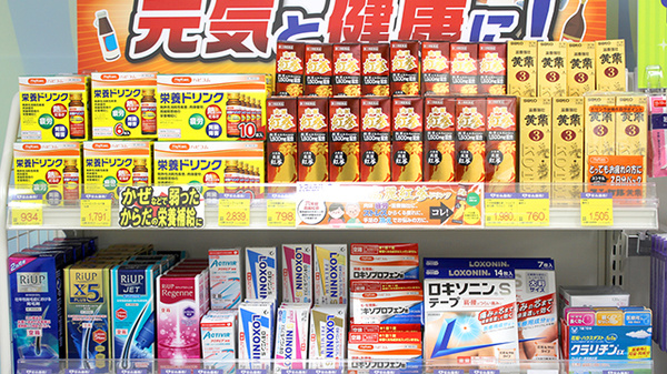 ウェルパーク調剤薬局府中駅前店の一般医薬品