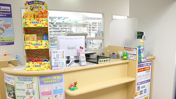 ウェルパーク調剤薬局府中駅前店の受付/カウンター