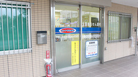 セントラル薬局　練馬店の入口