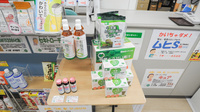 ハロー薬局　豊田店の健康食品
