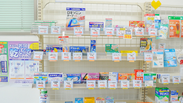 ハロー薬局　豊田店の一般医薬品