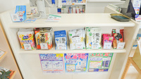 ハロー薬局　豊田竜神店の健康食品