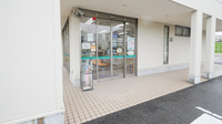 ハロー薬局　豊田竜神店の入口
