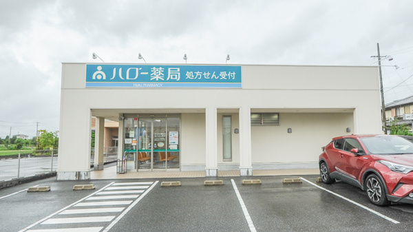 ハロー薬局　豊田竜神店の外観