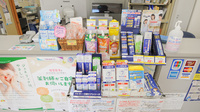 ハロー薬局　蒲郡店の雑貨品