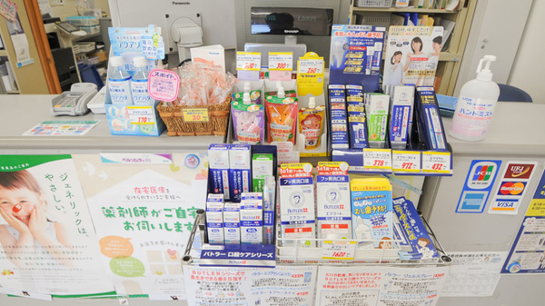 ハロー薬局　蒲郡店の雑貨品