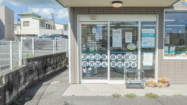 ハロー薬局　蒲郡店の入口