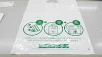 ハロー薬局　蒲郡店の残薬回収サービス
