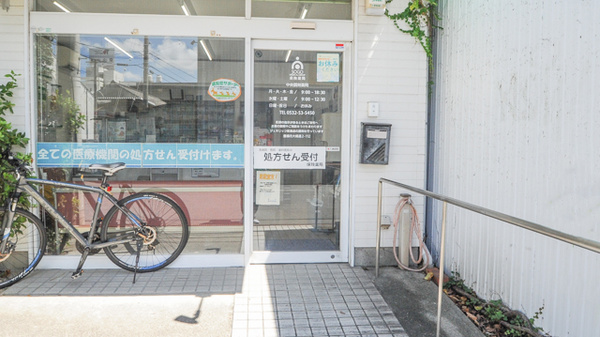 中央調剤薬局の入口