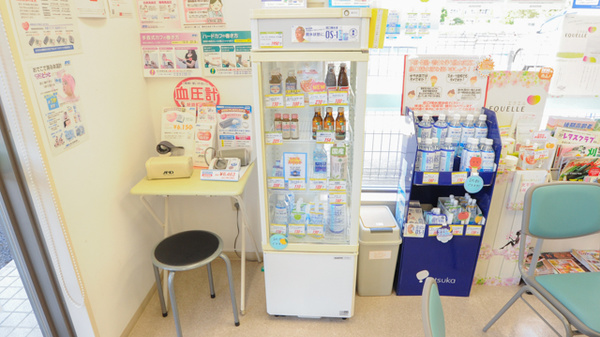 ハロー薬局　西尾店の飲食物