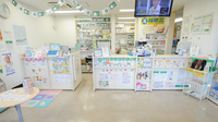 ハロー薬局　西尾店の受付/カウンター