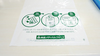 ハロー薬局　西尾店の残薬回収サービス