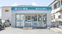 ハロー薬局　岡崎店の外観