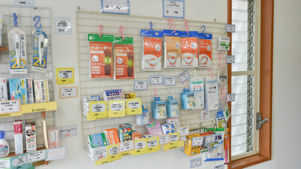 ハロー薬局　うえだ店の雑貨品