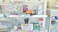 ハロー薬局　元植田店の健康食品
