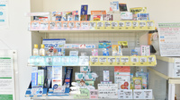 ハロー薬局　原店の一般医薬品