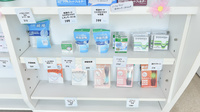 ハロー薬局　原店の雑貨品