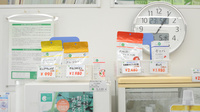 ナツメ薬局　桜山店の健康食品