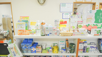 ナツメ薬局 陶生店の健康食品
