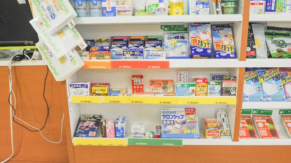 ナツメ薬局 陶生店の一般医薬品