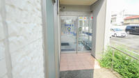 ナツメ薬局 陶生店の入口
