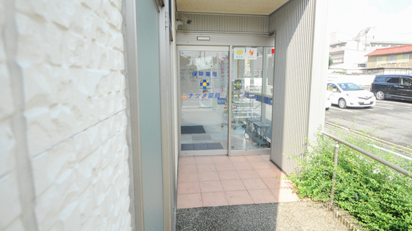 ナツメ薬局 陶生店の入口