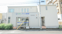 ナツメ薬局 陶生店の外観