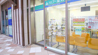 ハロー薬局　テラッセ納屋橋店の入口
