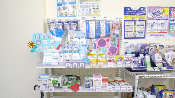 ハロー薬局　テラッセ納屋橋店の雑貨品