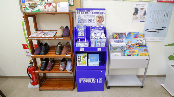 ハロー薬局　テラッセ納屋橋店の飲食物