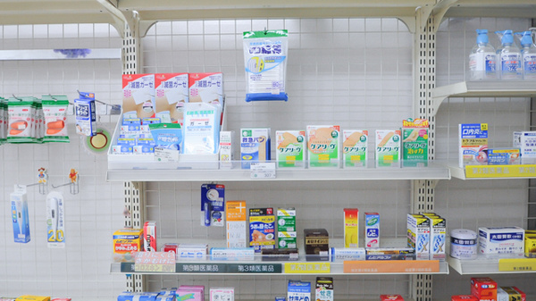 ハロー薬局　福岡中店の雑貨品