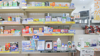 ハロー薬局　福岡中店の一般医薬品