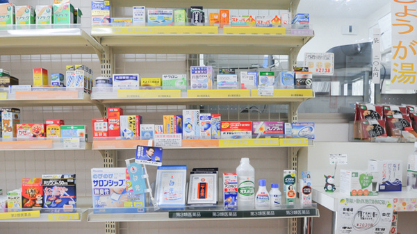 ハロー薬局　福岡中店の一般医薬品