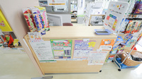 ハロー薬局　福岡中店の受付/カウンター