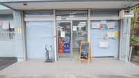 ハロー薬局　福岡中店の入口