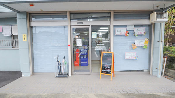 ハロー薬局　福岡中店の入口