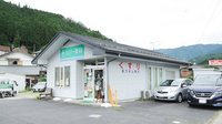 ハロー薬局　田瀬店の外観