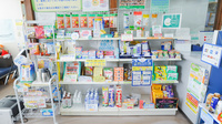 ハロー薬局　田瀬店の雑貨品