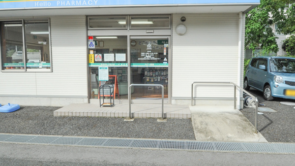 ハロー薬局　白川店の入口