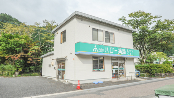 ハロー薬局　白川店の外観
