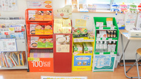 ハロー薬局　白川店の健康食品