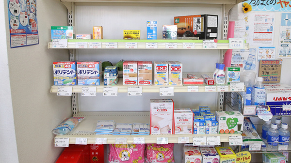 ハロー薬局　福光店の雑貨品