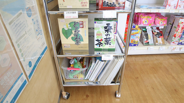 ハロー薬局　福光店の健康食品