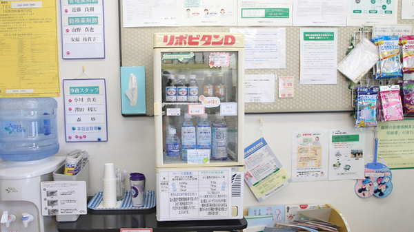 ハロー薬局　福光店の飲食物