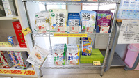 ハロー薬局　さぎ山店の健康食品