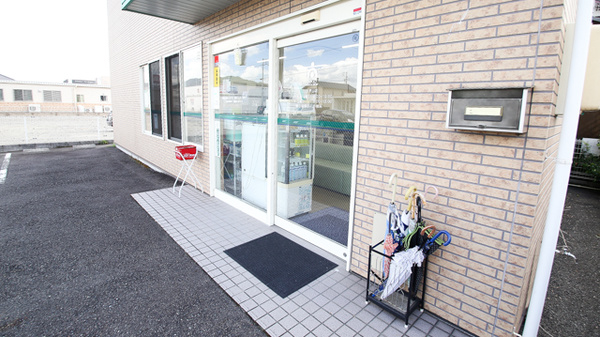 ハロー薬局　さぎ山店の入口