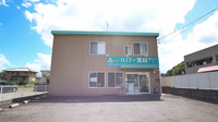 ハロー薬局　さぎ山店