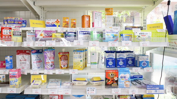 ハロー薬局　則武店の一般医薬品
