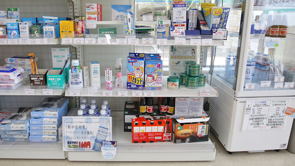ハロー薬局　則武店の雑貨品
