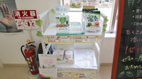 ハロー薬局　則武店の健康食品